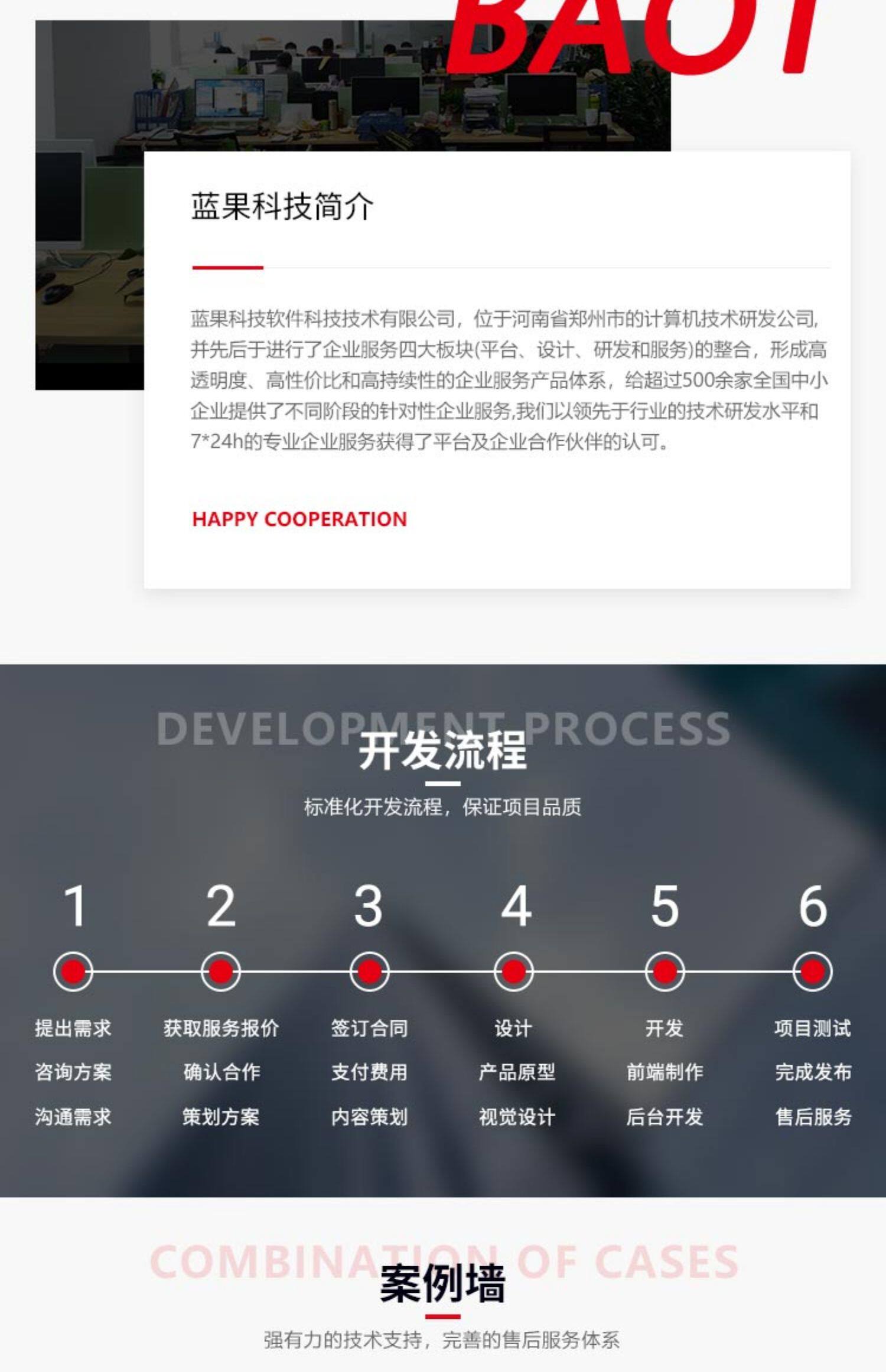 一番赏小程序APP开发源码系统成品搭建H5商城公众号盲盒小程序