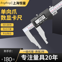 Constant one-way claw digital caliper 1500 blade type 300 electronic stainless steel cursor 500 plus claw one meter long