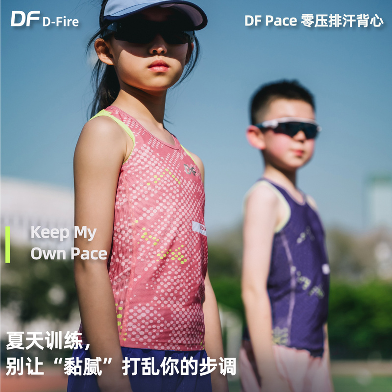 Df Pace Zero-Pressure Sweat-Wicking Vest Summer Mesh Breathable Sweat-Wicking Free Series Endurance Forward Cycling Vest