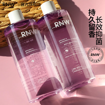 Rnw underwear cleaning liquid official flagship laundry detergent ladies special sterilization antibacterial detergent pants washing liquid