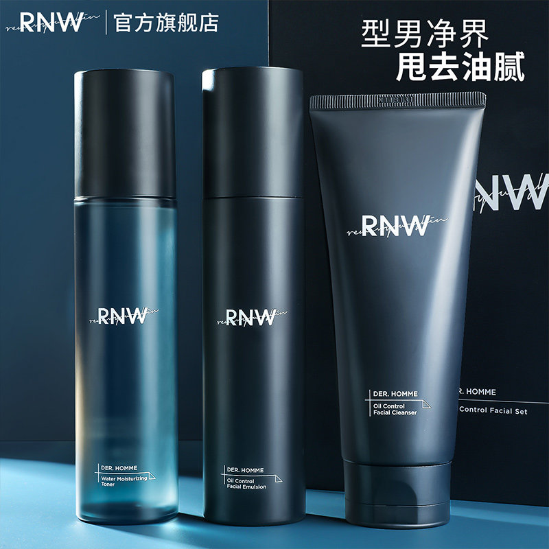 rnw men's water milk suit skin-care products official flagship store wash-face milk control oil men moisturizing and moisturizing three sets of boxes