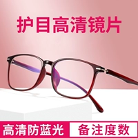 Красный [замечания]