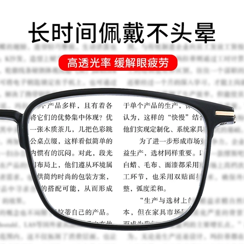 Миопия Лаос цветочные бокалы мужской HD Старик далеко от двух применений.