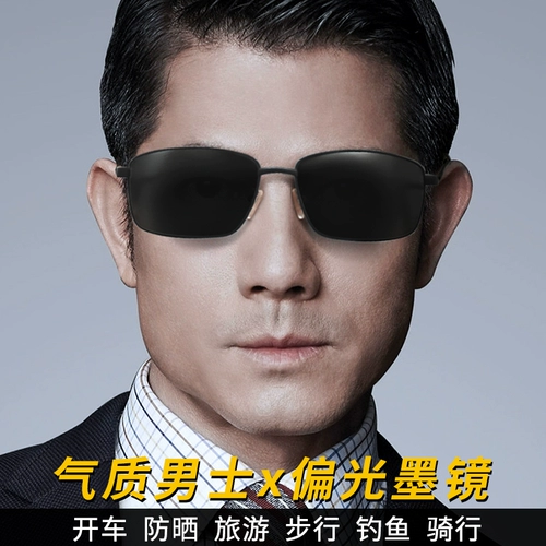 𫔭Поляризационные солнцезащитные очки для автомобилей, мужские солнцезащитные очки, очки для вождения, новые водительские солнцезащитные очки 2025 года с защитой от ультрафиолета.