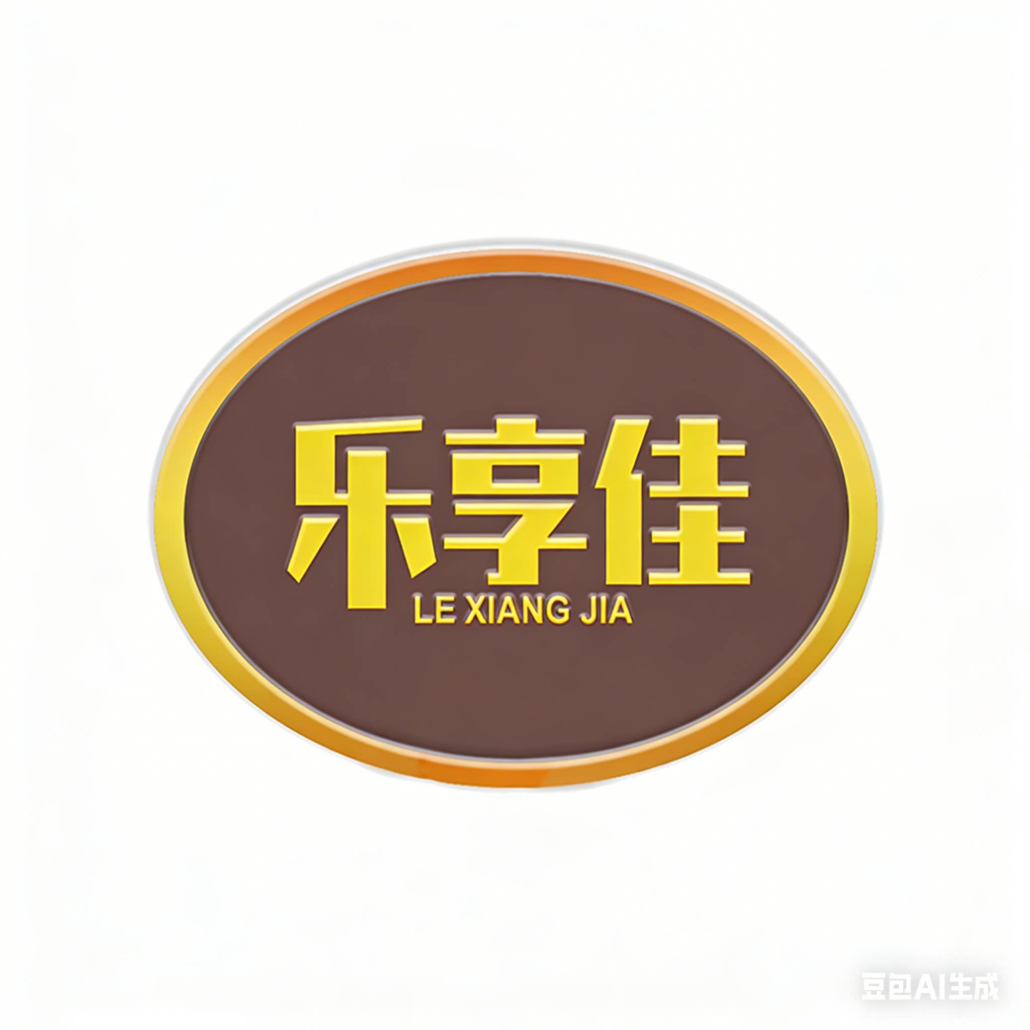 Hi乐享食品企业店