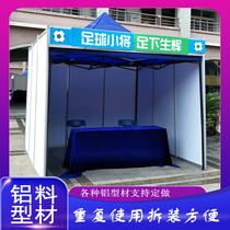 Direct sales standard booth aluminum alloy eight prism booth square pillar large advertising exhibition frame profile aluminum pvc display board