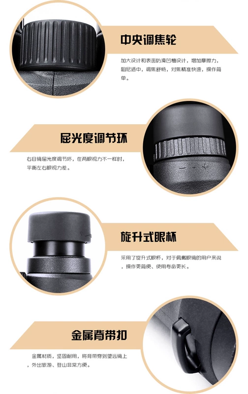Kính thiên văn Nikon Monarch 5/7 công suất cao độ phân giải cao cấp chuyên nghiệp cứu hộ ngoài trời chữa cháy điều hướng điện ống nhòm nikula