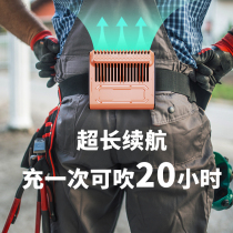 Summer new large-capacity creative outdoor portable waist-mounted fan portable air-conditioning site USB large wind