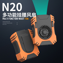 Waist-mounted fan USB charging hanging neck outdoor handheld mini construction site portable portable power bank fan