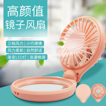 New USB mini fan mirror fan with led light makeup mirror convenient small fan student outdoor fan