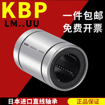 KBP LM25UU LMUM20 LMC01-d25 SM25G linear motion bearing size 25*40*59