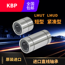 KBP imported linear bearing short lmut compact LMUD6 8 10 12 13 16 20 30 misumi