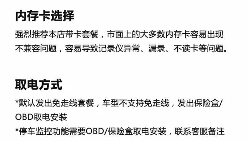 2026 model Chery Tiggo 8 fifth-generation Tiger and Leopard models dedicated dashcam, original factory installation without wiring, 4K high-definition