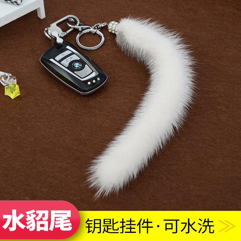 Car with key hanging decorated with water mink hair whole leather hand cut and fur integrated with no sweater, male and female cute