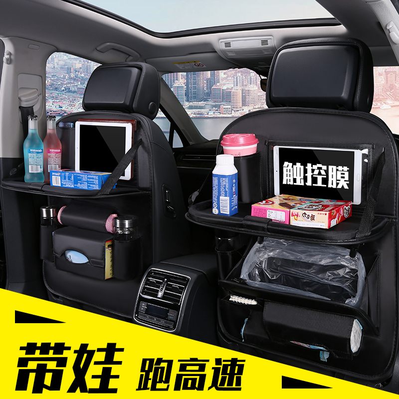 Chair back cashier bag in-car with dining table small table plate trash can backrest hanging bag storage car interior accessories Grand total