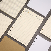 a5 six-hole loose-leaf paper replacement core a6 loose-leaf notebook replacement core B5 Cornell loose-leaf paper 6-hole 9-hole inner page diary notepad sub-office student blank horizontal line grid holed paper