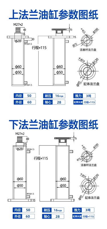 Đường kính xi lanh 50 mặt bích xi lanh thủy lực Xi lanh 3 tấn xi lanh thủy lực tùy chỉnh phụ kiện hàng đầu dầu thủy lực nhỏ