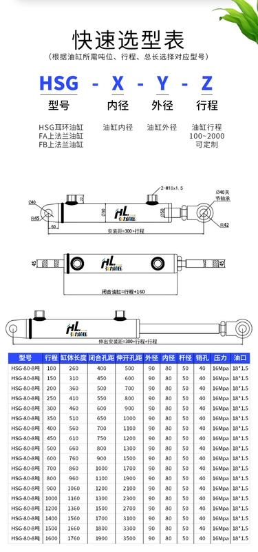 Xi lanh thủy lực 8 tấn 80 tời nâng hai tai xi lanh hệ thống thủy lực trạm bơm thủy lực xi lanh xe nâng điện