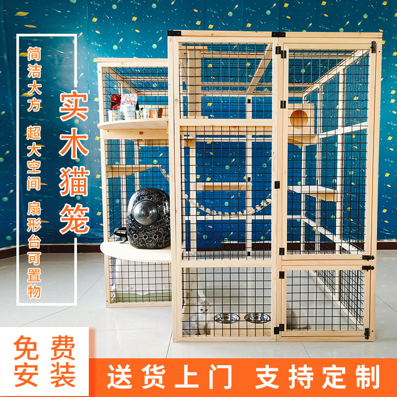 Large solid wood cat cage luxury cat villa cat cabinet indoor oversized foster cat house breeding cage home cage customization
