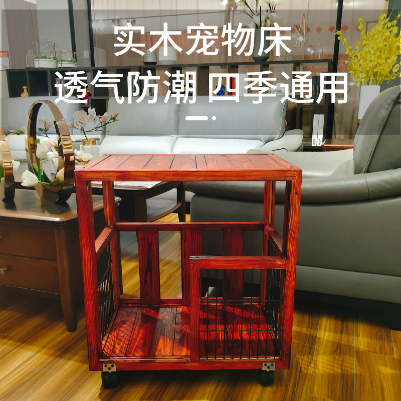 Wooden Dog Cage Small Medium Dog Pet Dog Cage Solid Wood Dog Bed Kennel Fence Indoor with toilet Four Seasons General