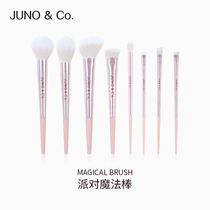 JUNOCo American Makeup Brush Suit Beginner Eye Shadow Powder Bottom Brush Full Professional Animal Soft Hairbrush