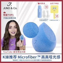 American Junoco Velvet Beauty Makeup Mayo Wo Nt Eat Powder Fine And Soft Hair Eggs Two Powder Bashing