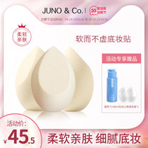 American Junoco Sponges Cream and Beauty Makeup Eggs No to Soft Face Makeup-Skin Makeup Egg Clouds