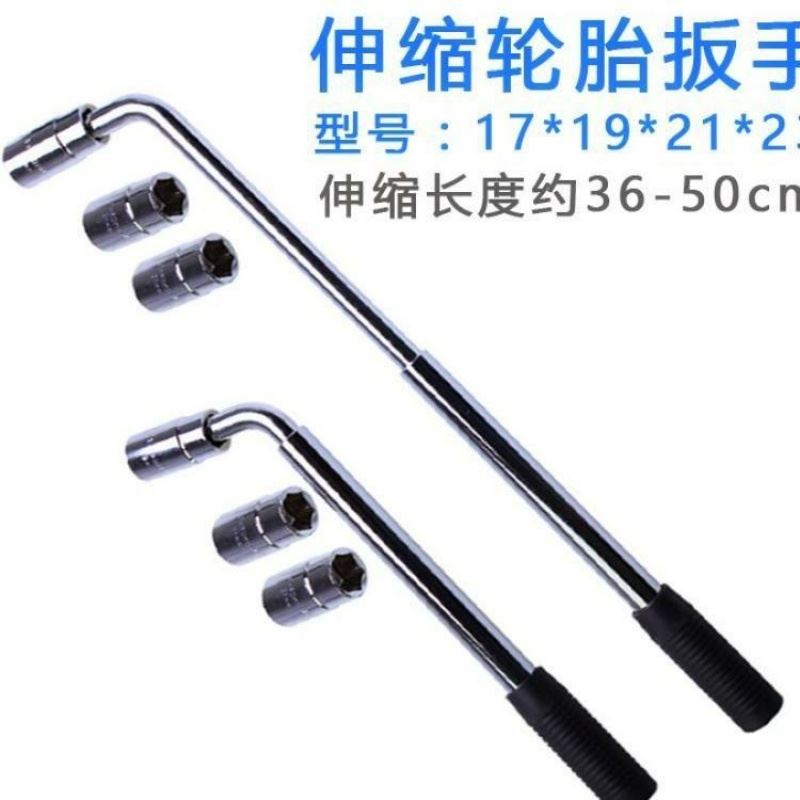 Hub tool sleeve trolley can car suit tire disassembly wrench plate hand telescopic labor-saving lengthened change of tyre