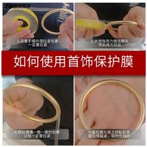 Bracelet protective sleeve heat shrinkable gold bracelet protective film anti-knock inheritance electrostatic adsorption film ancient transparent paste