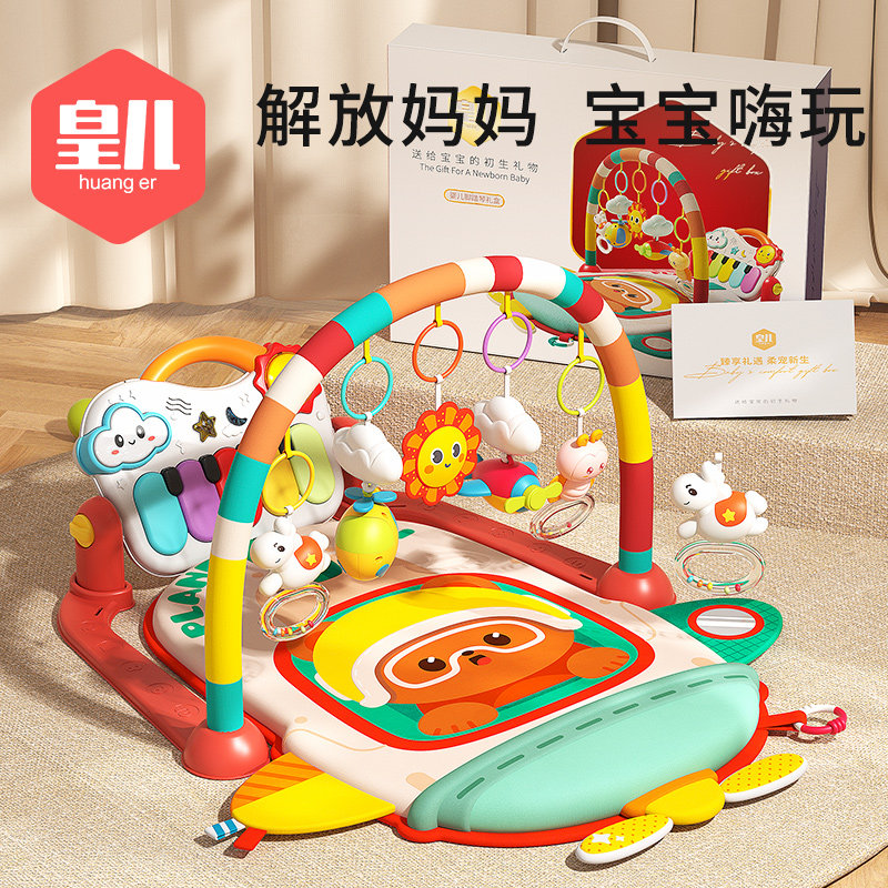 Step piano baby toy fitness rack newborn baby 0 - 1 year old Yi Yi Yi early teach children 3 - 6 months gift