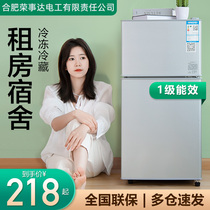 Efficacité énergétique primaire Small Fridge Home Small Dorm Room Rental House Small House Office Mini Single Energy Saving Fridge