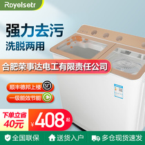 (Eluting Dual-use) Washing machine Semi-automatic home Double-barrel cylinder Double-cylinder old Large-capacity rental quarters for commercial use