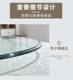 Tempered glass desktop round hotel ໂຕະມົນຂະຫນາດໃຫຍ່ turntable countertop ຕາຕະລາງກາເຟ dining table dining round glass desktop home