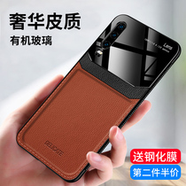 Huawei P30 mobile phone shell leather cover Huawei p30pro curved screen all-inclusive shell p tide high-end leather texture por silicone soft shell fall-proof protection for men and women new por limited edition ultra-thin hard shell pro