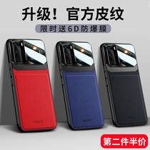 Huawei p40 mobile phone case p40Pro protective vegetarian leather case p40pro limited edition pro New product pro anti-fall personality creative atmosphere 5g net celebrity men and women micro matte high-end luxury