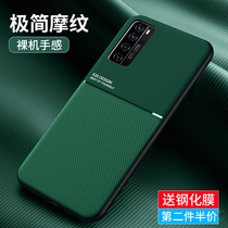 Huawei nova7 mobile phone shell nove7pro leather protective cover novo7se all-inclusive soft shell note7 original se anti-fall propr thin por mens car magnetic