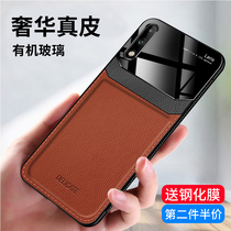 Huawei enjoy 10 mobile phone shell Enjoy 10plus protective cover 10e leather holster Imagine 10s shell all-inclusive edge drop-proof silicone ultra-thin high-end womens and mens personality creative magnetic tide brand