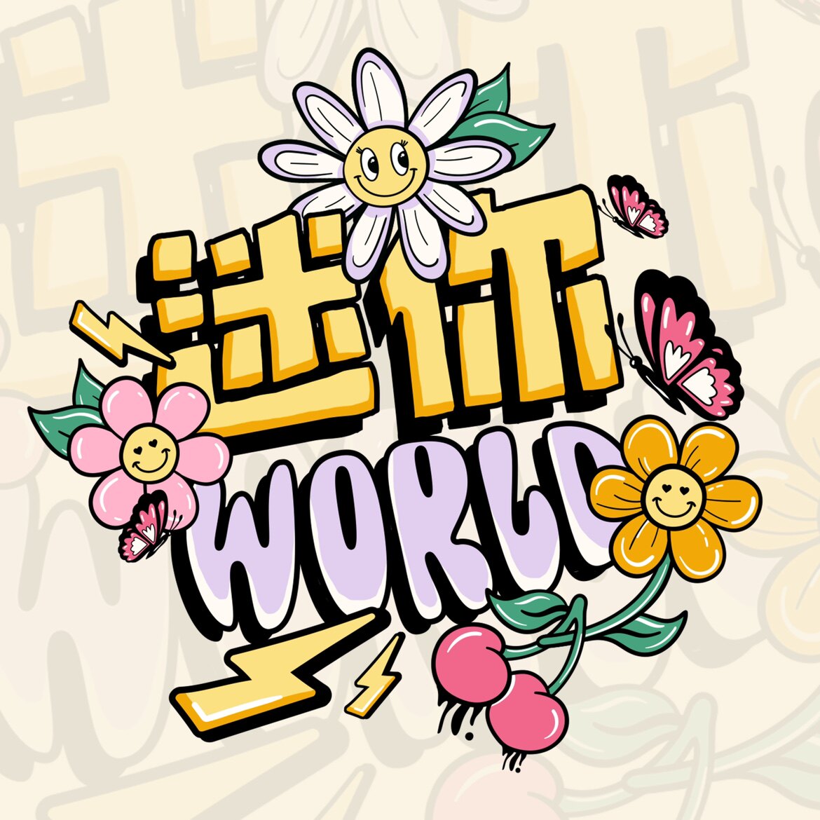 迷你World的LOGO