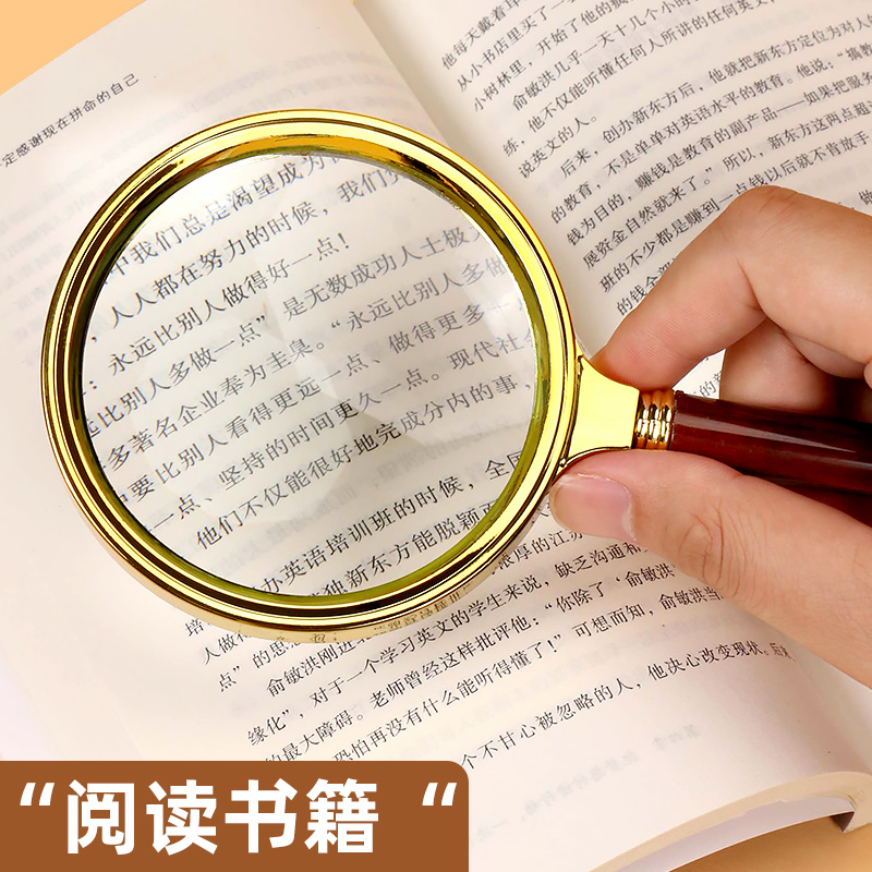 放大鏡可攜式手持式高清老人閱讀8倍5倍學生用擴大鏡大直徑看書看報紙大家用圓形老年人放大鏡非帶燈 放大鏡可攜式手持式高清老人閱讀8倍5倍學生用擴大鏡大直徑看書看報紙大家用圓形老年人放大鏡非帶燈