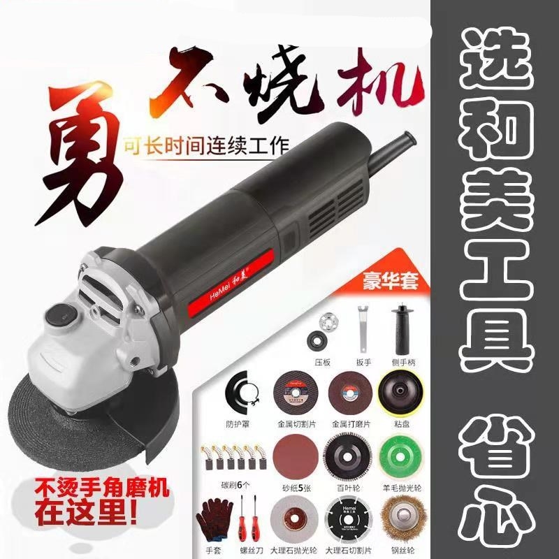 607 models DM1006 single-mode technology corner mill 1150 watt 100 Type of small bruising mill fine handle handheld