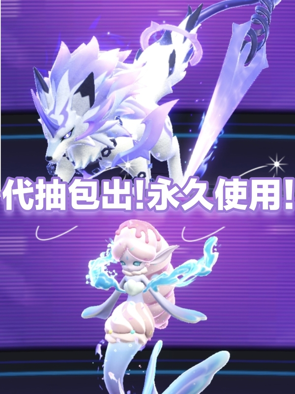 Egg Party Abby Fenrir Honey Flow Princess Abby's Draw Package for Permanent Use