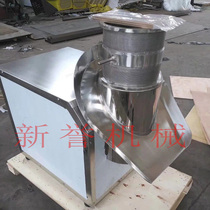 XL rotary granular chicken precision soluble granular equipment manufacturer direct sales