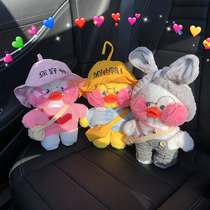  Car cartoon cute cute bamboo charcoal bag baby car doll decoration rear window decoration placed behind the car