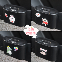  Car trash can Car interior hanging door side storage bag creative car front row box special car artifact