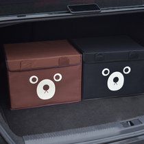  Car folding trunk storage artifact storage box Car storage box finishing box Car practical supplies Daquan