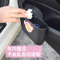  Car inner door storage trash can car creative cute small trash can female car co-driver mini small