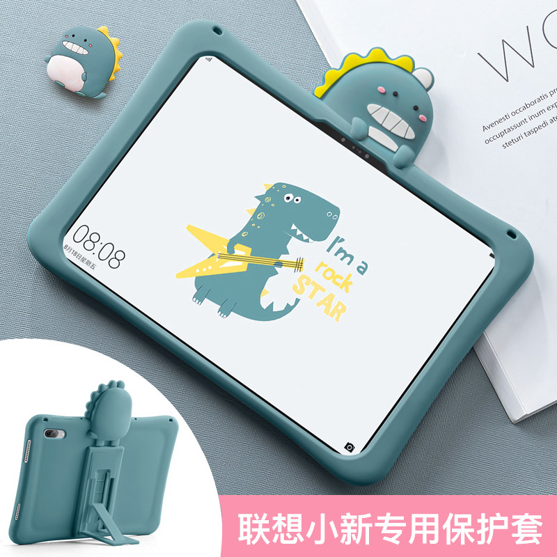 Lenovo Little New Pad Pro2021 Inch Pro Padpro11 Shell Pad Pro Pad Pro Flat Panel m10plus Cute Silicone Cardcase All-Pack Anti-Wheel Case 11