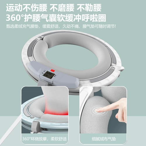 Суммарный круг Хула, который не будет сброшен, красивая девушка талии увеличит живот, чтобы увеличить фитнес -артефакт сети красный и одинаковый ленивый