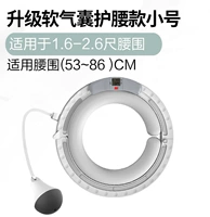 Поддержка подушек безопасности (труба 1,6-2,6 фута окружности талии)