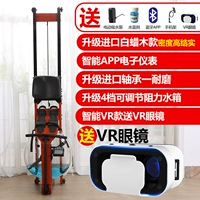 Обновление импортированных моделей белого воска+Smart App+VR Real Scene+водостойкость водооперативность+электрический насос